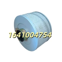 1641004754 Scagaire Aer