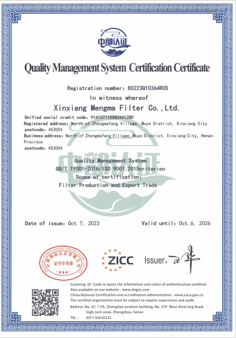 certificate certificate